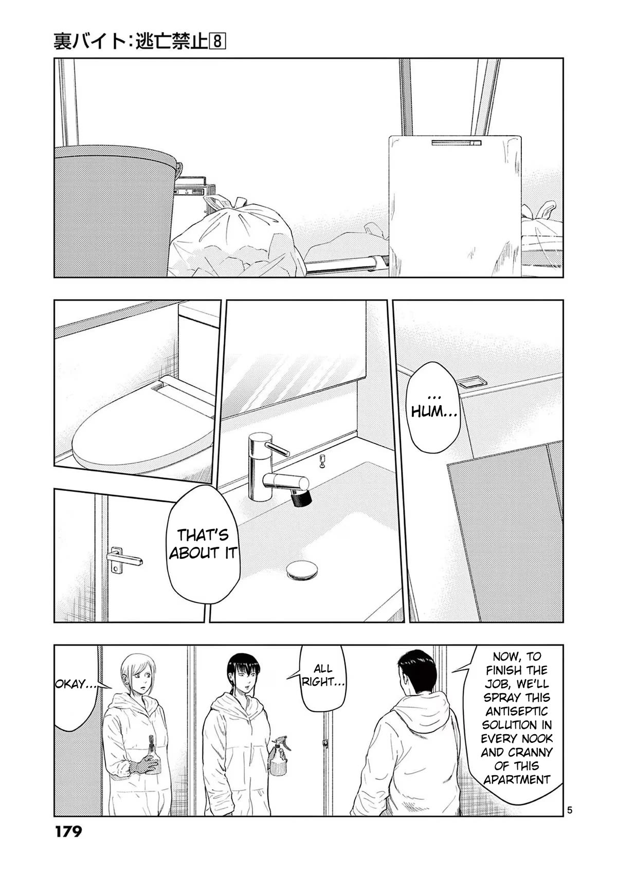 Shady Part-Time Jobs: No Escape Chapter 94 page 5 - Chapter 94: Special Cleaner ②