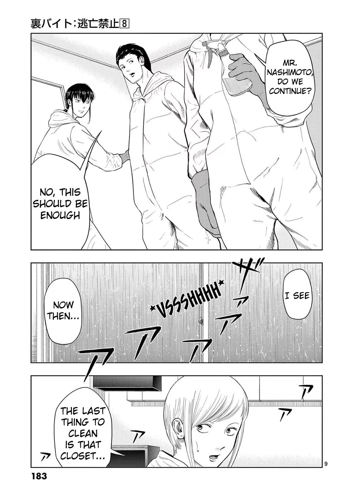 Shady Part-Time Jobs: No Escape Chapter 94 page 9 - Chapter 94: Special Cleaner ②