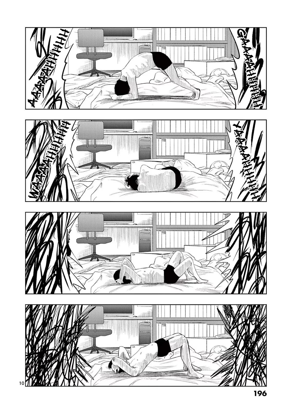 Shady Part-Time Jobs: No Escape Chapter 95 page 10 - Chapter 95: Special Cleaner ③