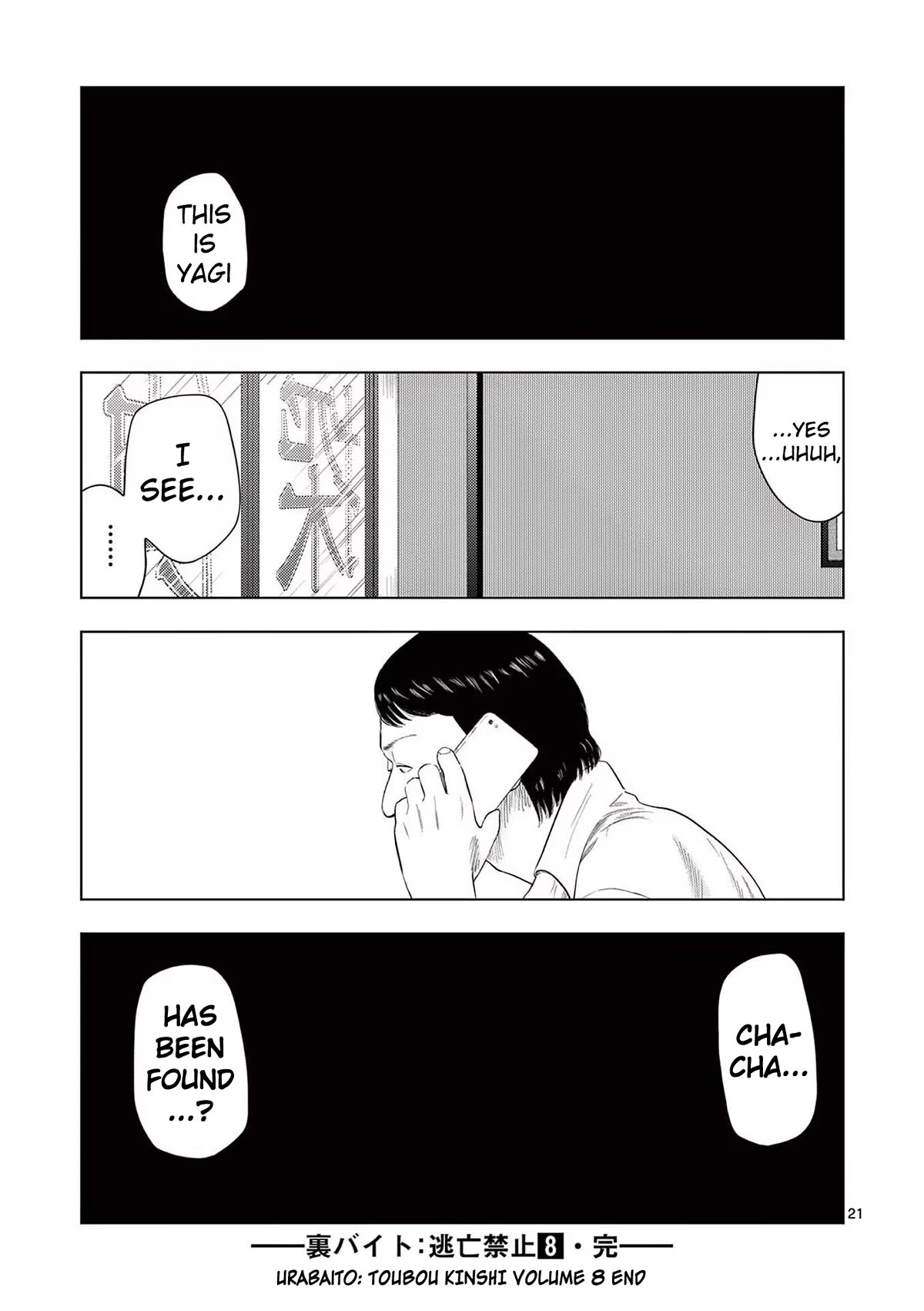 Shady Part-Time Jobs: No Escape Chapter 95 page 21 - Chapter 95: Special Cleaner ③
