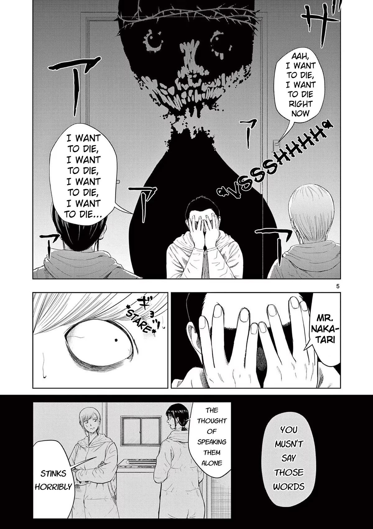 Shady Part-Time Jobs: No Escape Chapter 95 page 5 - Chapter 95: Special Cleaner ③