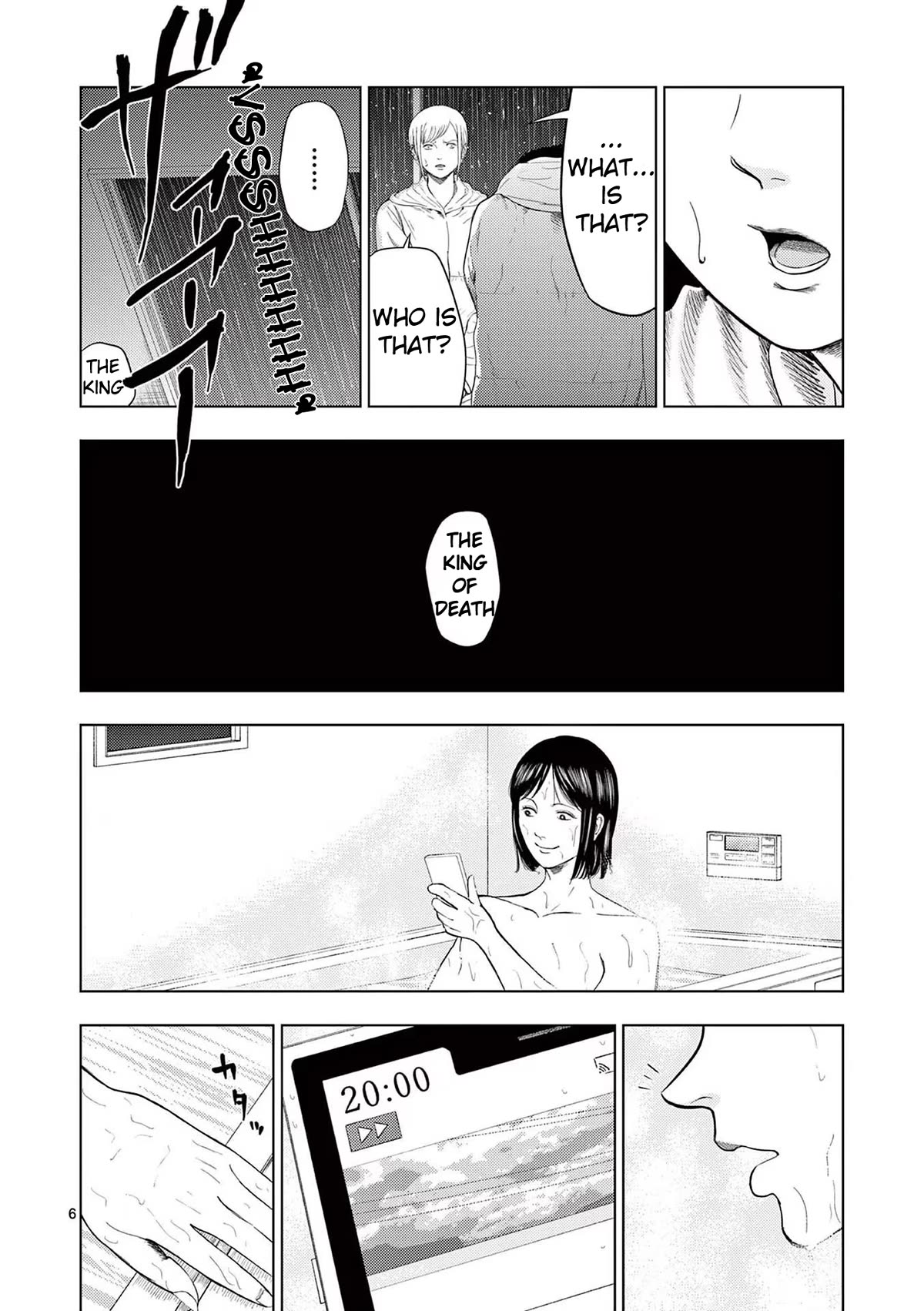 Shady Part-Time Jobs: No Escape Chapter 95 page 6 - Chapter 95: Special Cleaner ③