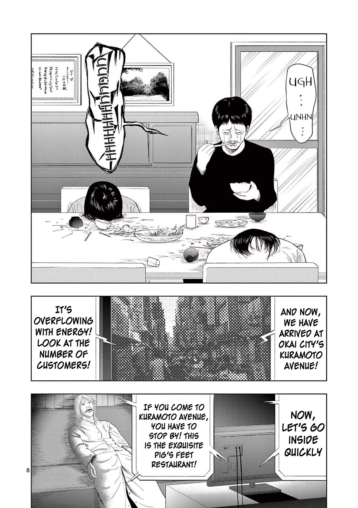 Shady Part-Time Jobs: No Escape Chapter 95 page 8 - Chapter 95: Special Cleaner ③