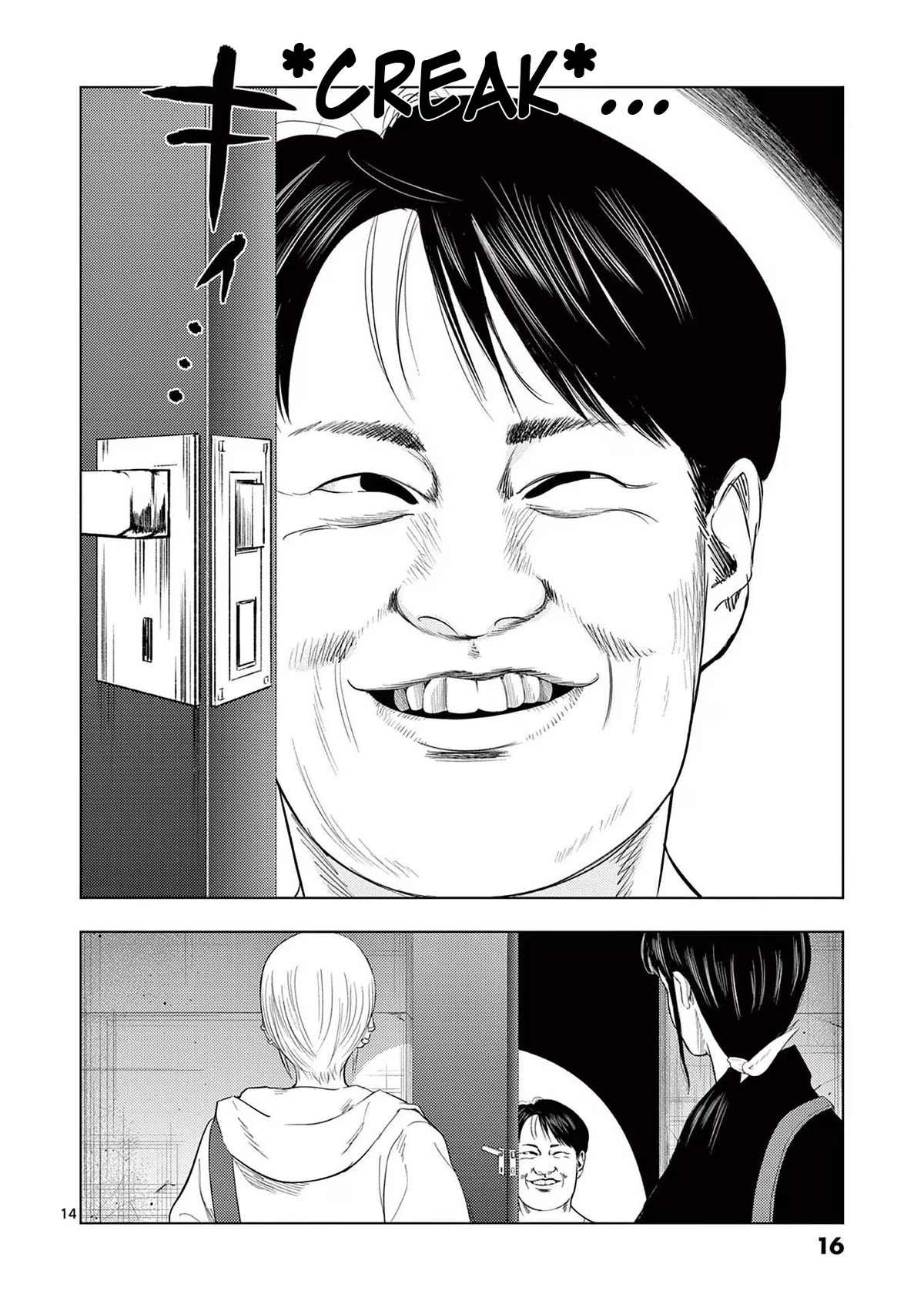 Shady Part-Time Jobs: No Escape Chapter 96 page 16 - Chapter 96: Detective's Assistant 3 - ①
