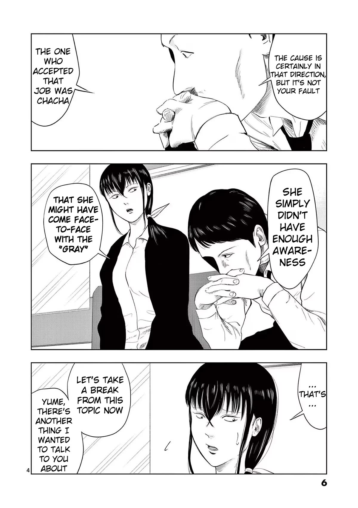 Shady Part-Time Jobs: No Escape Chapter 96 page 6 - Chapter 96: Detective's Assistant 3 - ①