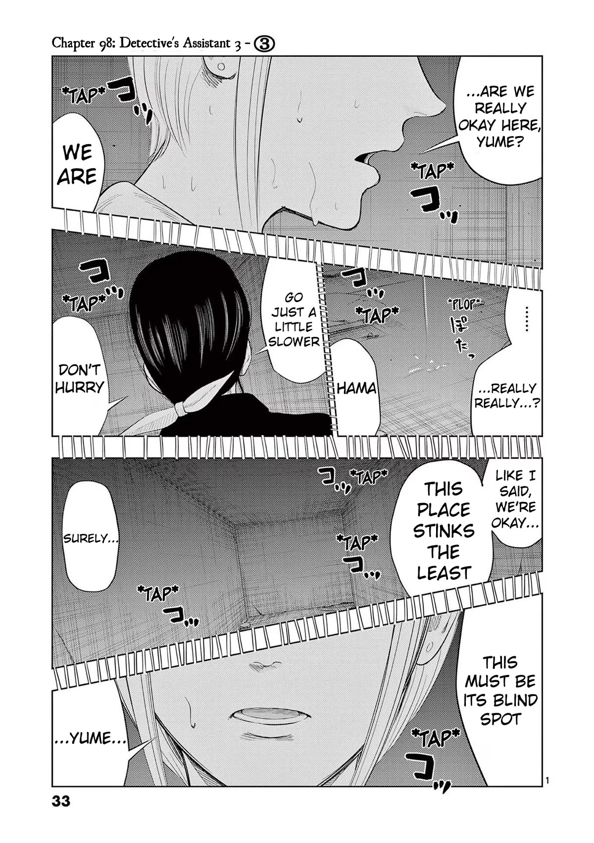 Shady Part-Time Jobs: No Escape Chapter 98 page 1 - Chapter 98: Detective's Assistant 3 - ③