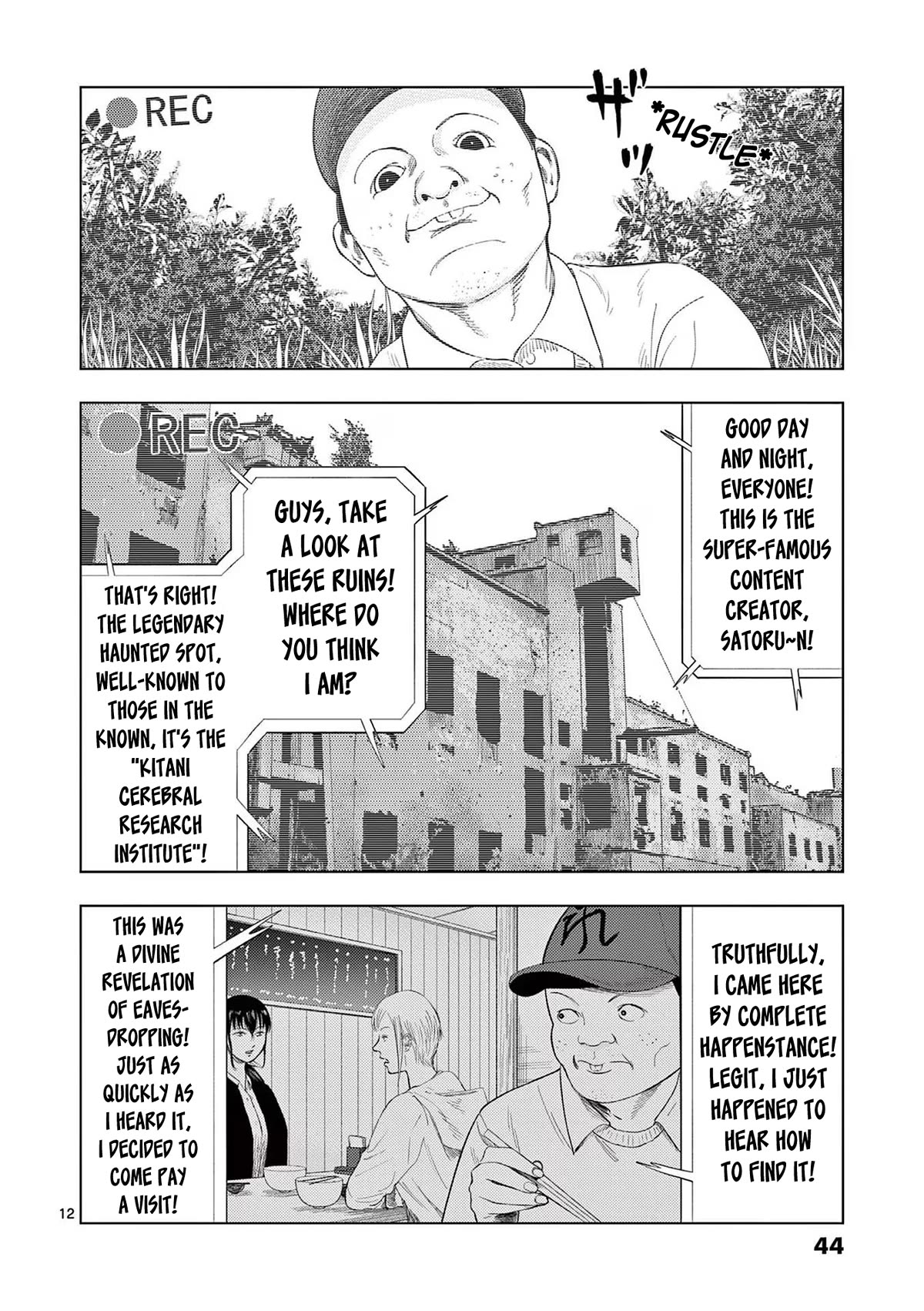 Shady Part-Time Jobs: No Escape Chapter 98 page 12 - Chapter 98: Detective's Assistant 3 - ③