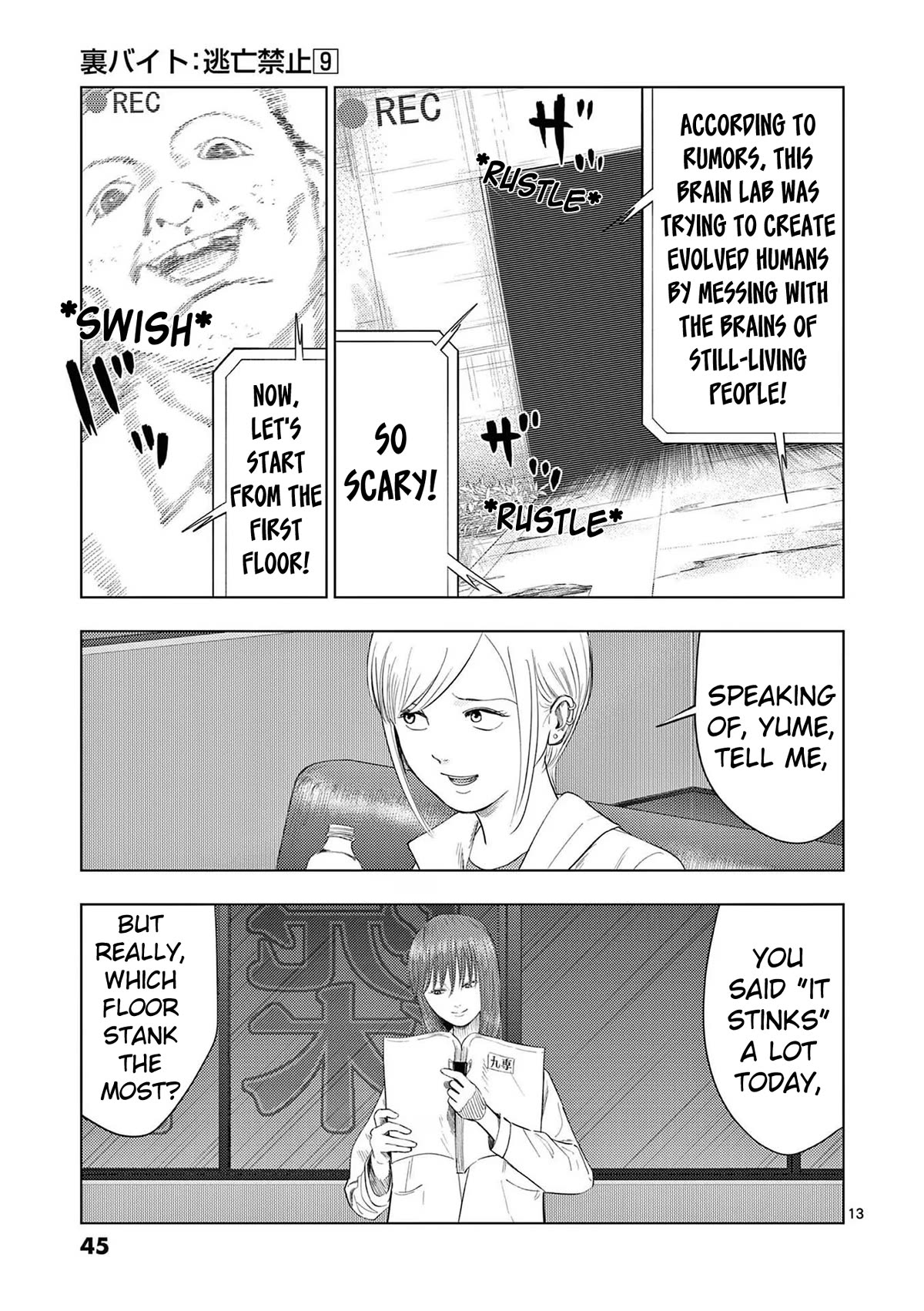 Shady Part-Time Jobs: No Escape Chapter 98 page 13 - Chapter 98: Detective's Assistant 3 - ③