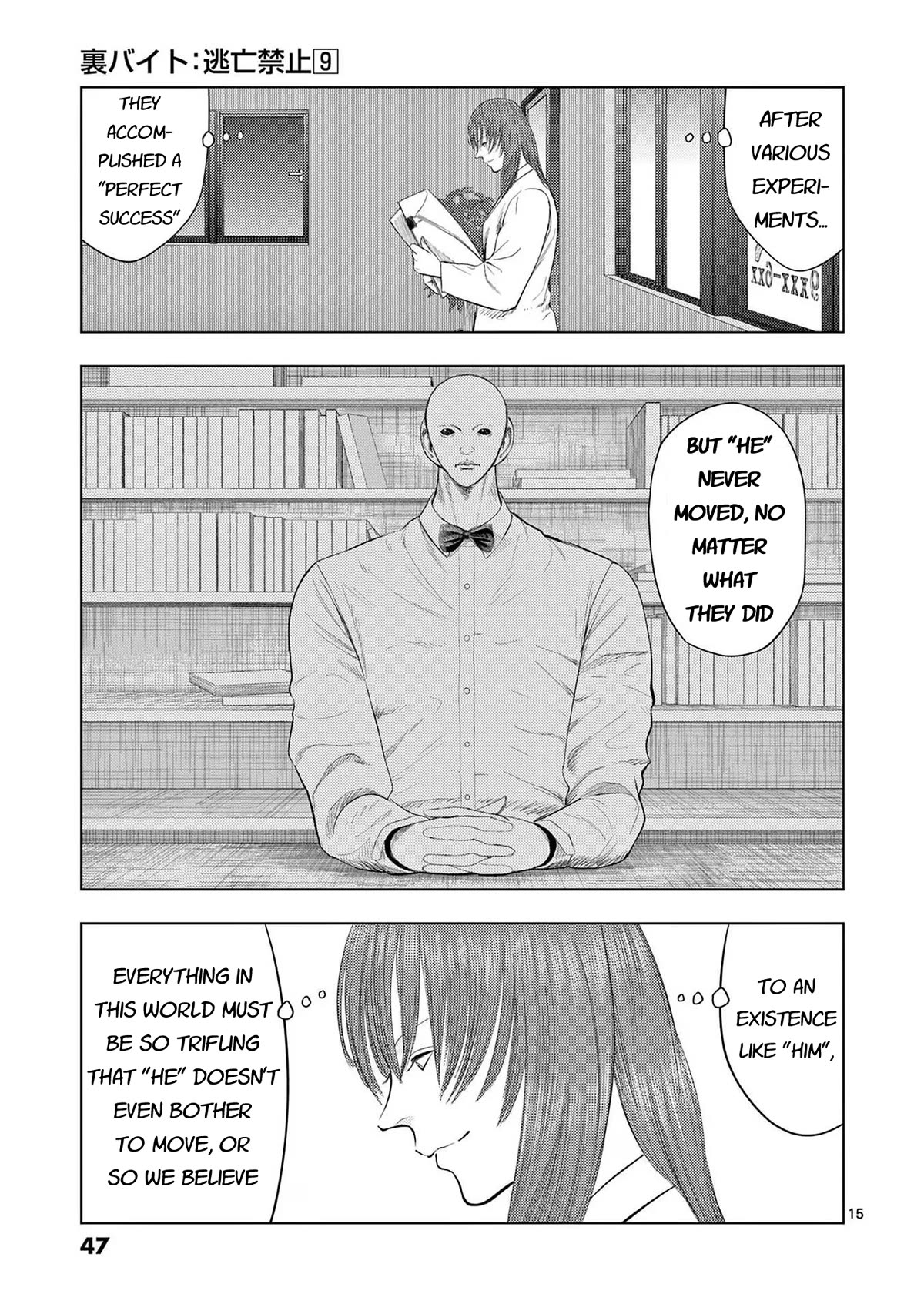 Shady Part-Time Jobs: No Escape Chapter 98 page 15 - Chapter 98: Detective's Assistant 3 - ③
