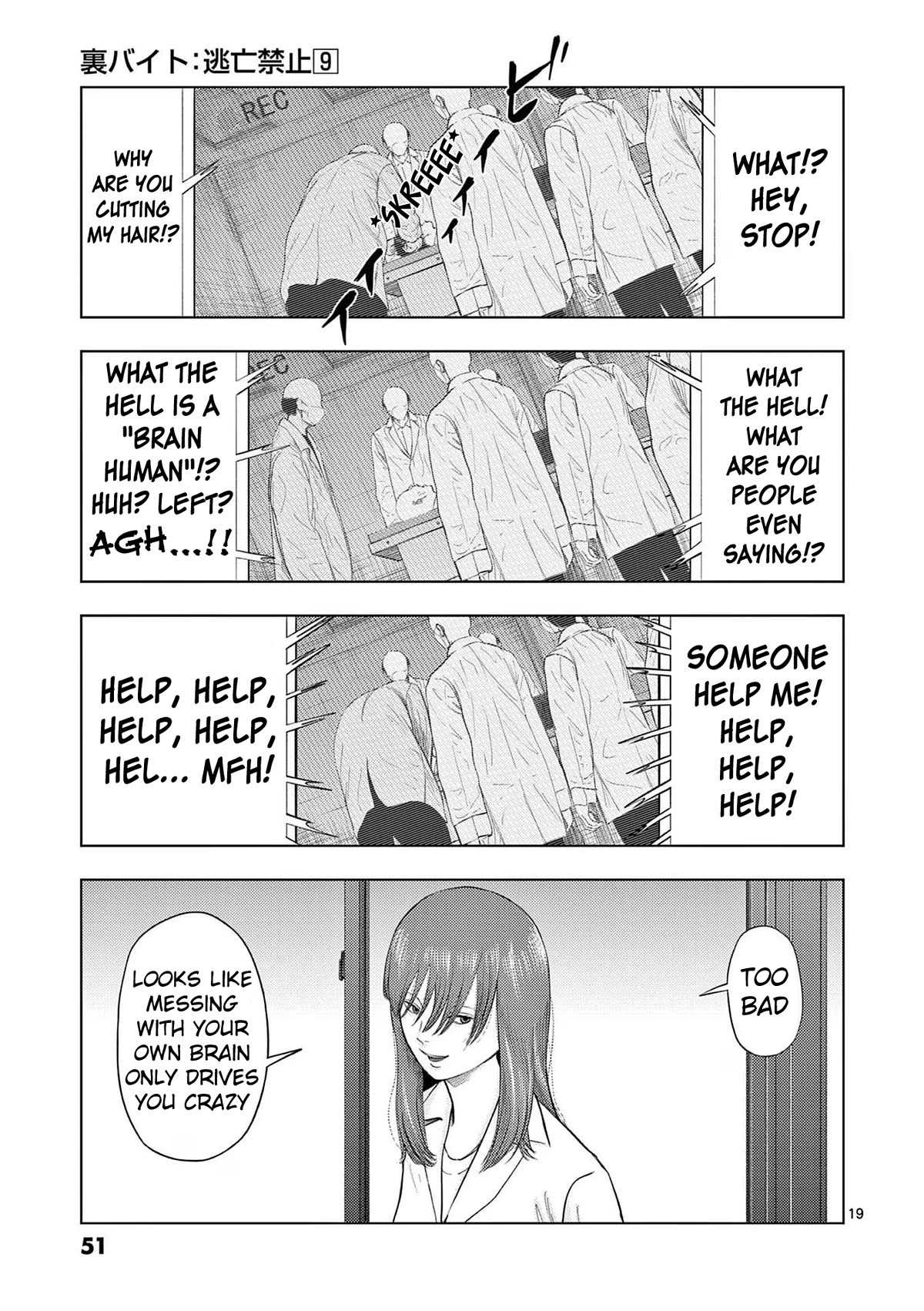 Shady Part-Time Jobs: No Escape Chapter 98 page 19 - Chapter 98: Detective's Assistant 3 - ③