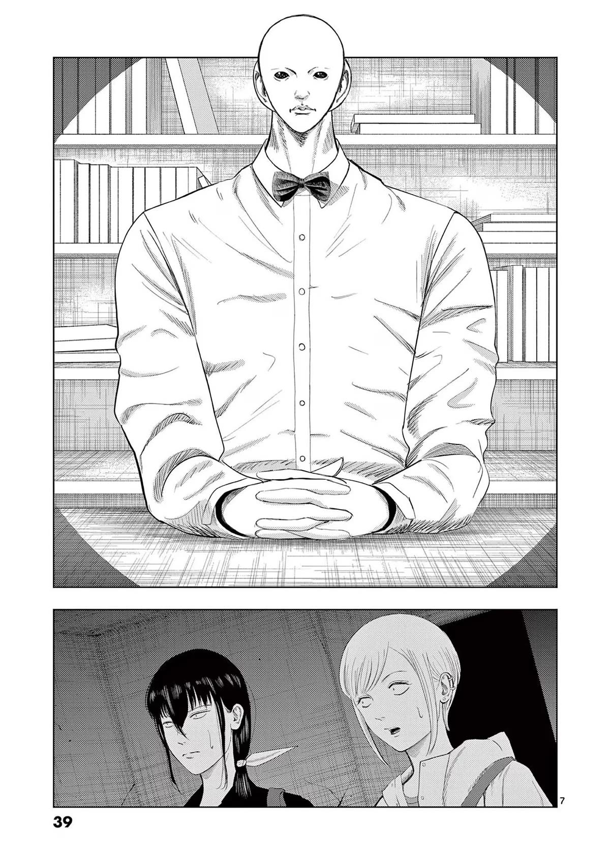 Shady Part-Time Jobs: No Escape Chapter 98 page 7 - Chapter 98: Detective's Assistant 3 - ③