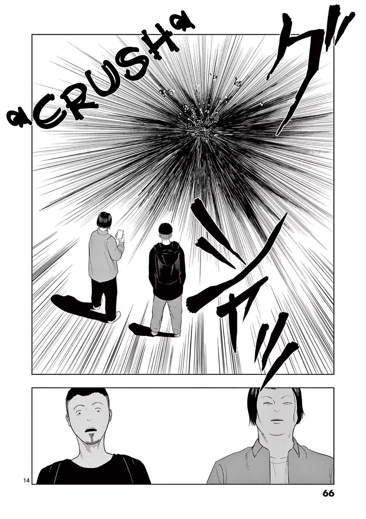 Shady Part-Time Jobs: No Escape Chapter 99 page 14 - Chapter 99: Cotton Glove Dropper ①
