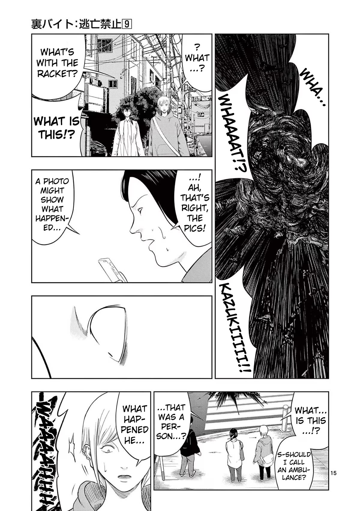 Shady Part-Time Jobs: No Escape Chapter 99 page 15 - Chapter 99: Cotton Glove Dropper ①