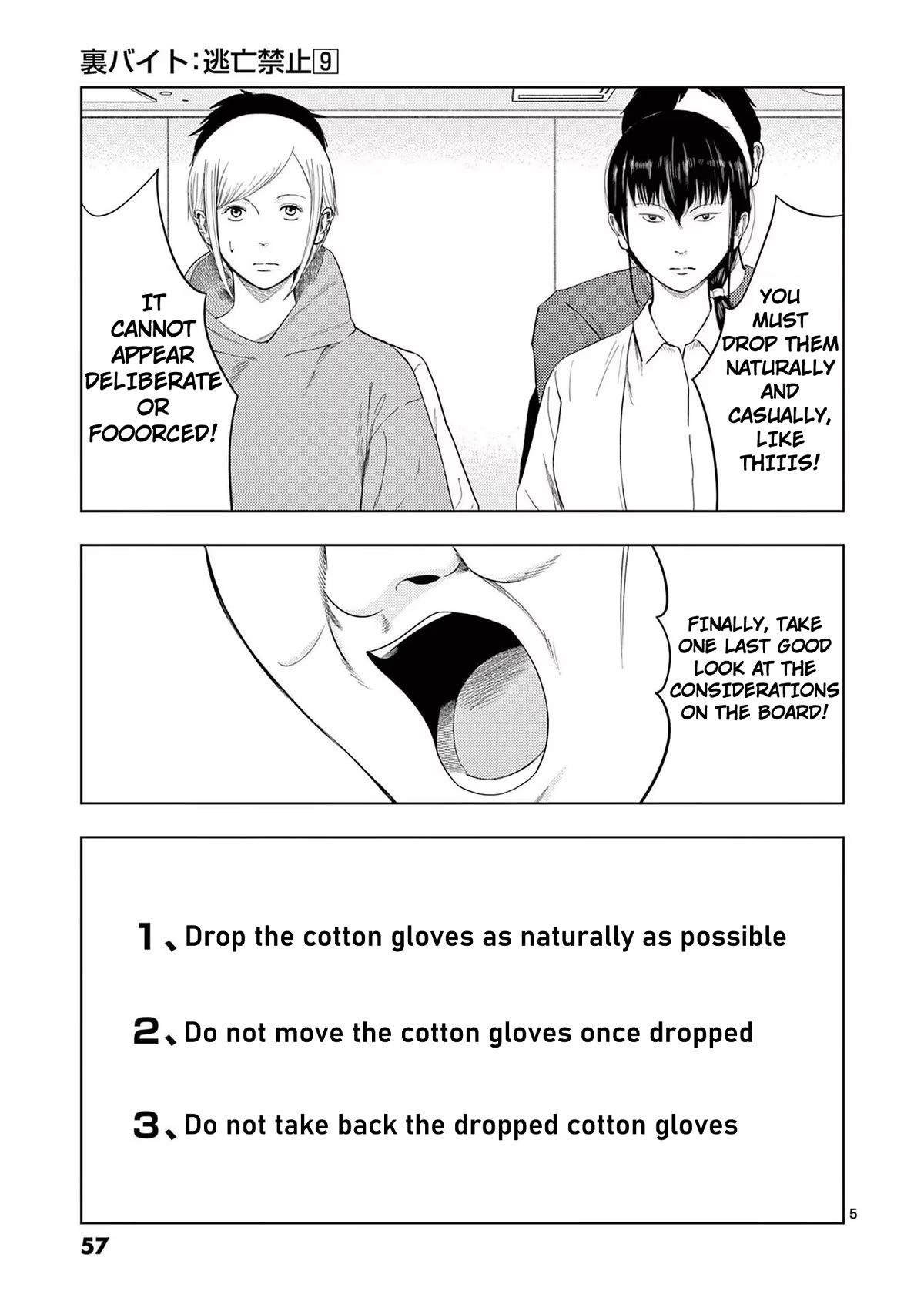 Shady Part-Time Jobs: No Escape Chapter 99 page 5 - Chapter 99: Cotton Glove Dropper ①