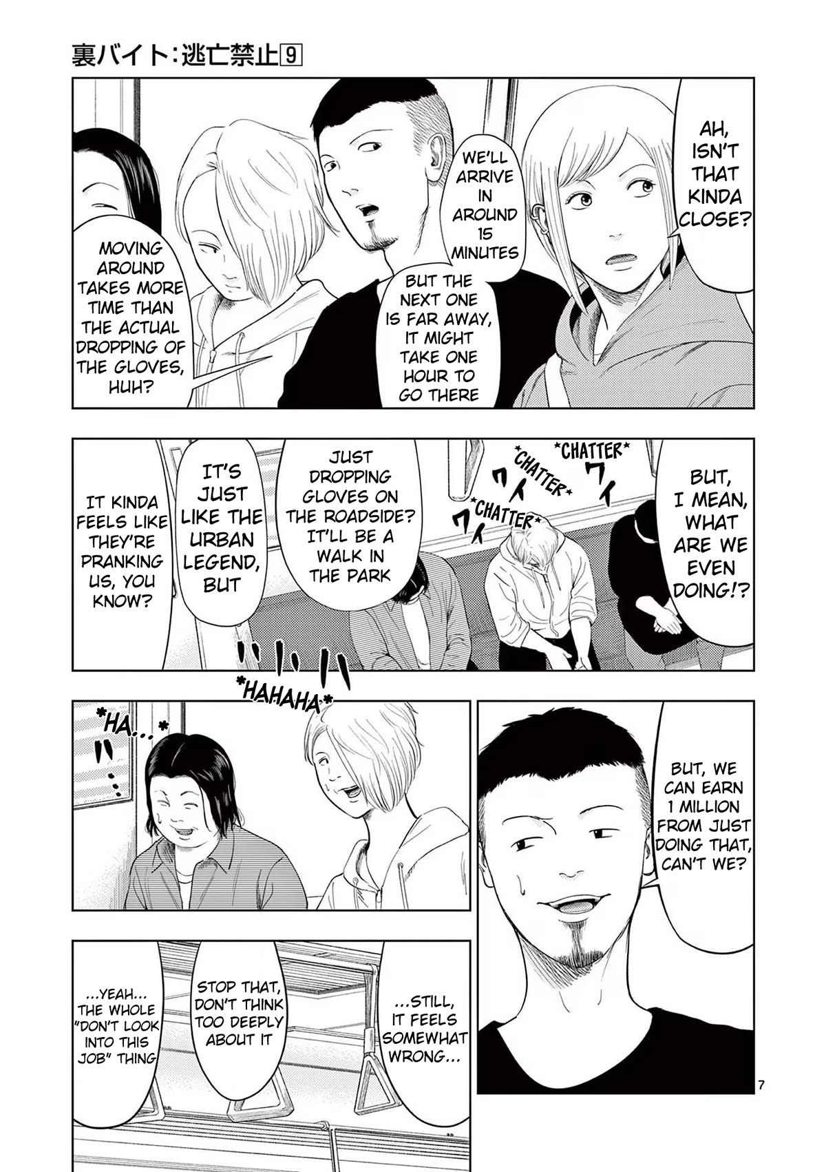 Shady Part-Time Jobs: No Escape Chapter 99 page 7 - Chapter 99: Cotton Glove Dropper ①