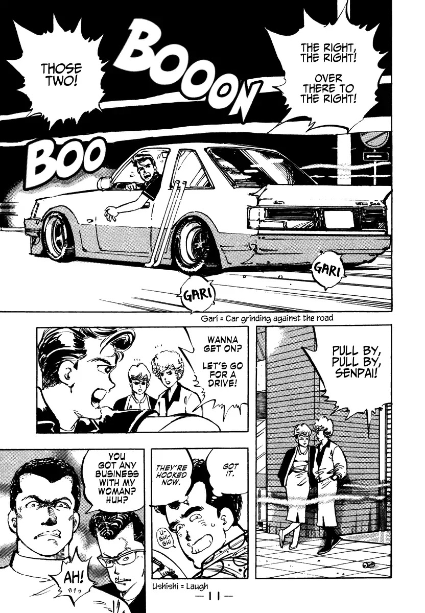 Shakotan★Boogie Chapter 1 page 10 - Chapter 1: A Tearful Request