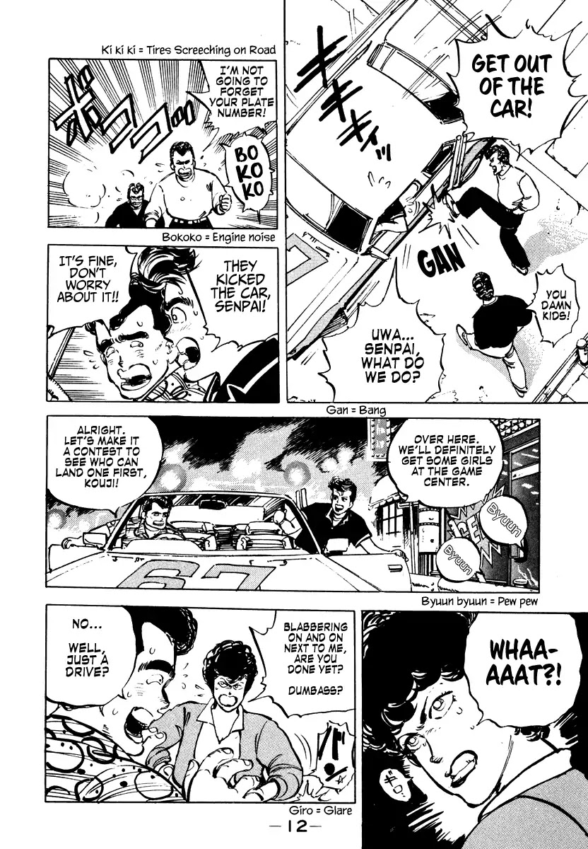 Shakotan★Boogie Chapter 1 page 11 - Chapter 1: A Tearful Request