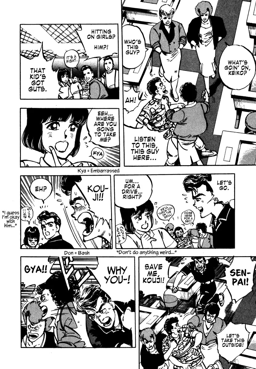 Shakotan★Boogie Chapter 1 page 12 - Chapter 1: A Tearful Request