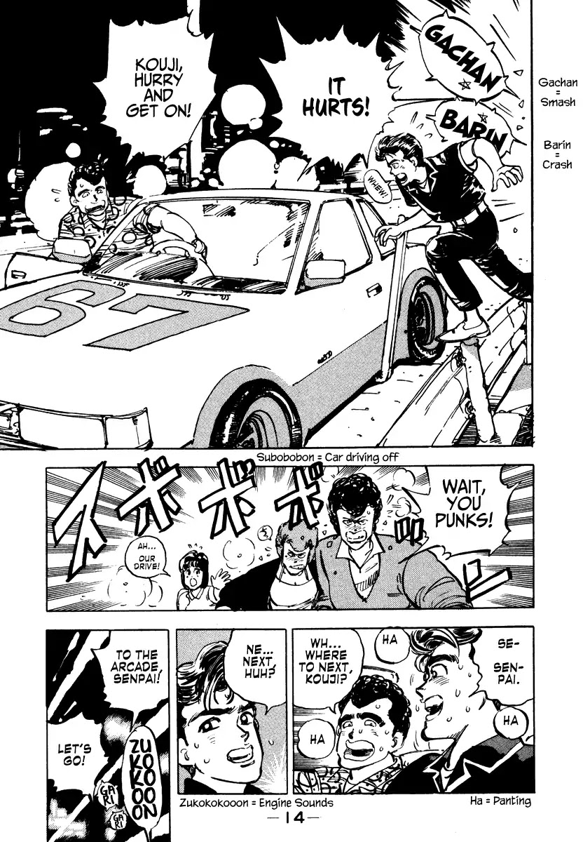 Shakotan★Boogie Chapter 1 page 13 - Chapter 1: A Tearful Request