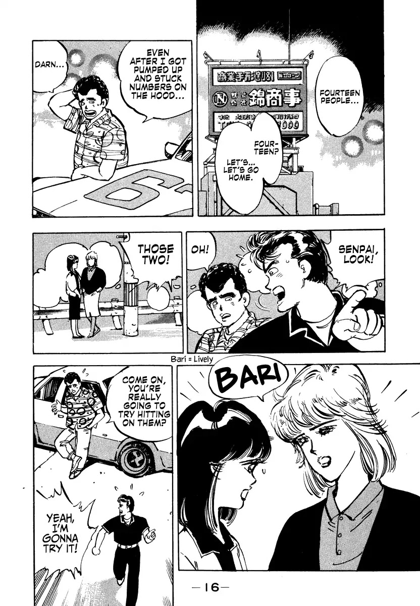Shakotan★Boogie Chapter 1 page 15 - Chapter 1: A Tearful Request