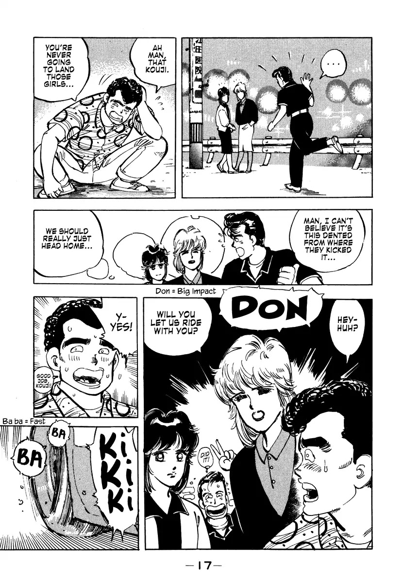 Shakotan★Boogie Chapter 1 page 16 - Chapter 1: A Tearful Request