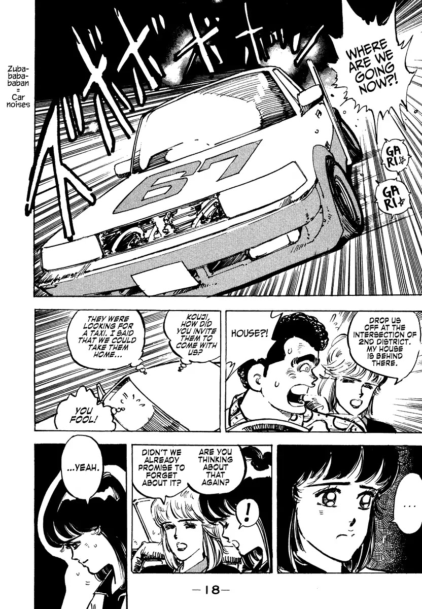Shakotan★Boogie Chapter 1 page 17 - Chapter 1: A Tearful Request