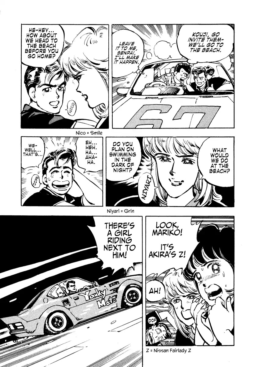 Shakotan★Boogie Chapter 1 page 18 - Chapter 1: A Tearful Request