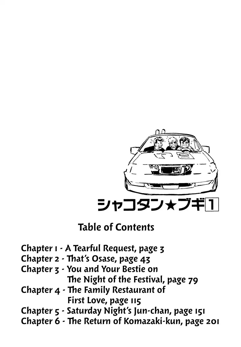 Shakotan★Boogie Chapter 1 page 2 - Chapter 1: A Tearful Request