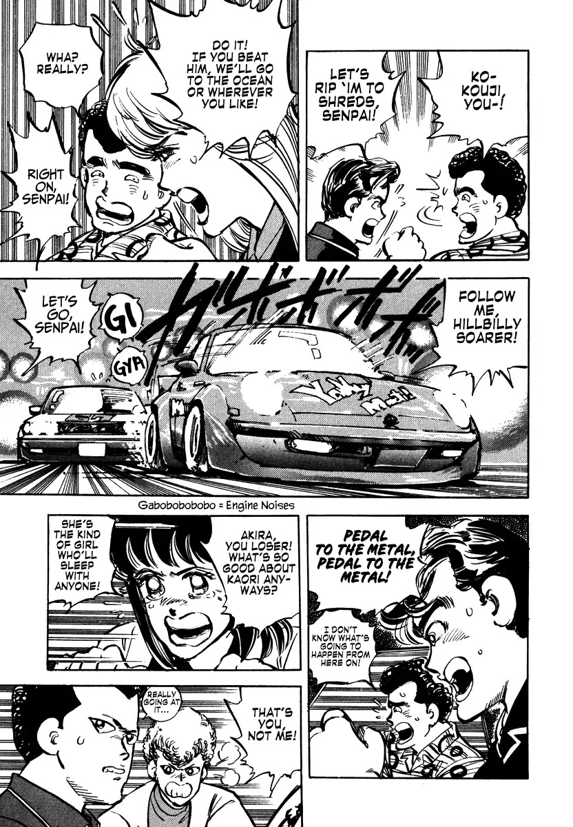 Shakotan★Boogie Chapter 1 page 20 - Chapter 1: A Tearful Request