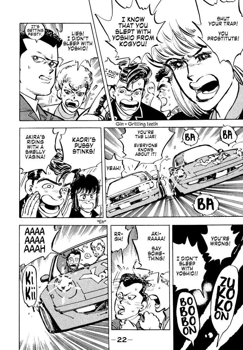 Shakotan★Boogie Chapter 1 page 21 - Chapter 1: A Tearful Request