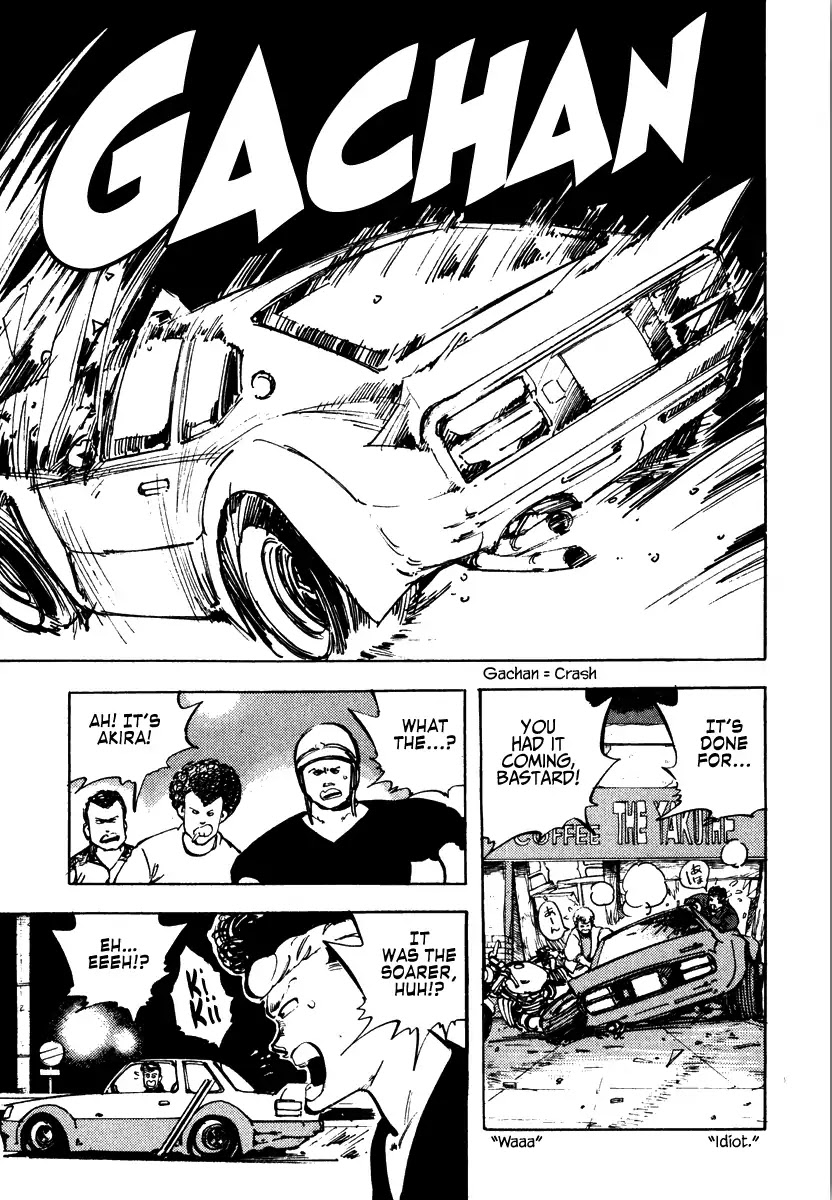 Shakotan★Boogie Chapter 1 page 22 - Chapter 1: A Tearful Request