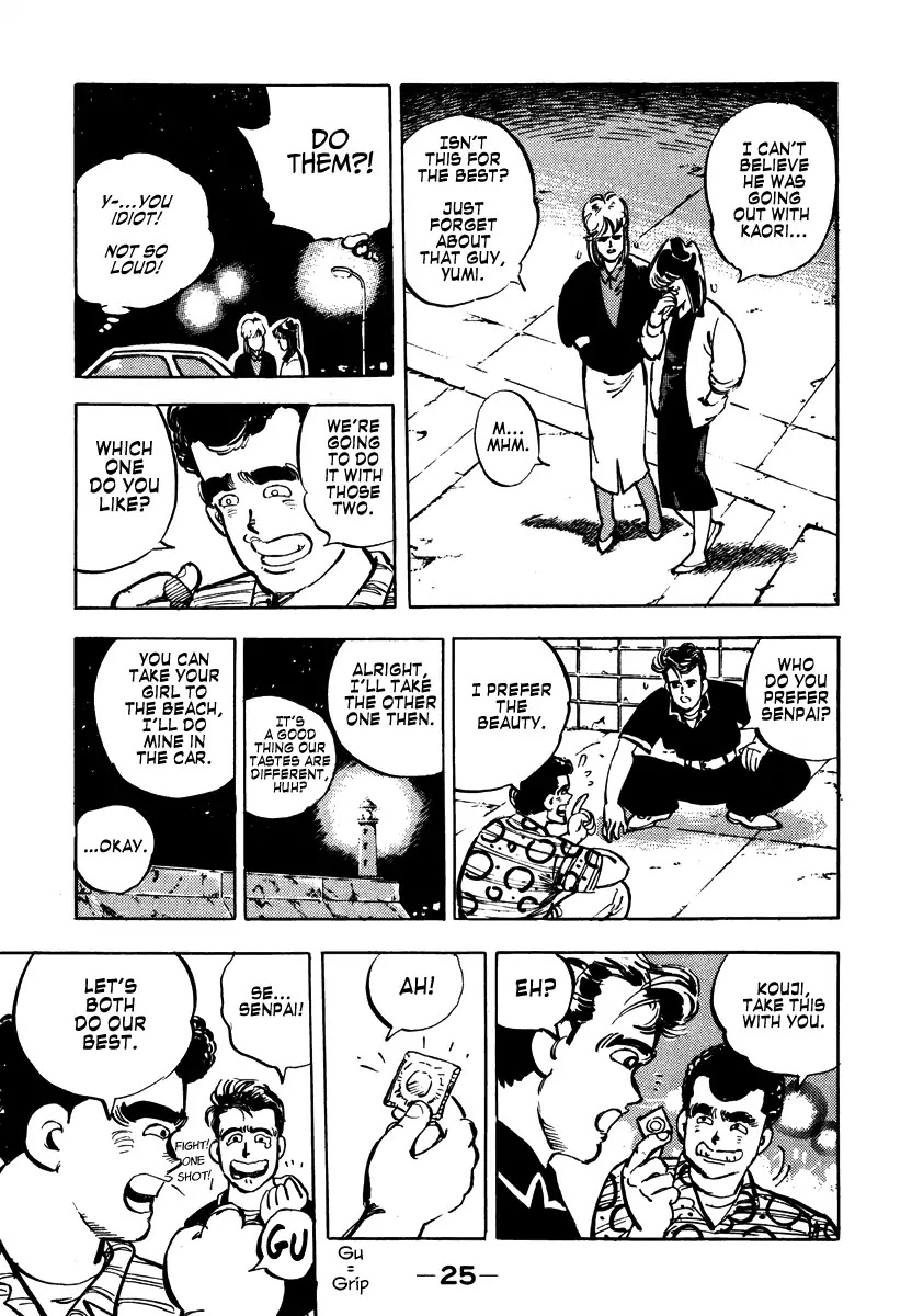 Shakotan★Boogie Chapter 1 page 24 - Chapter 1: A Tearful Request