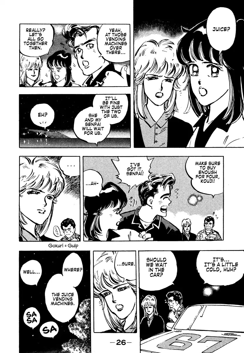 Shakotan★Boogie Chapter 1 page 25 - Chapter 1: A Tearful Request