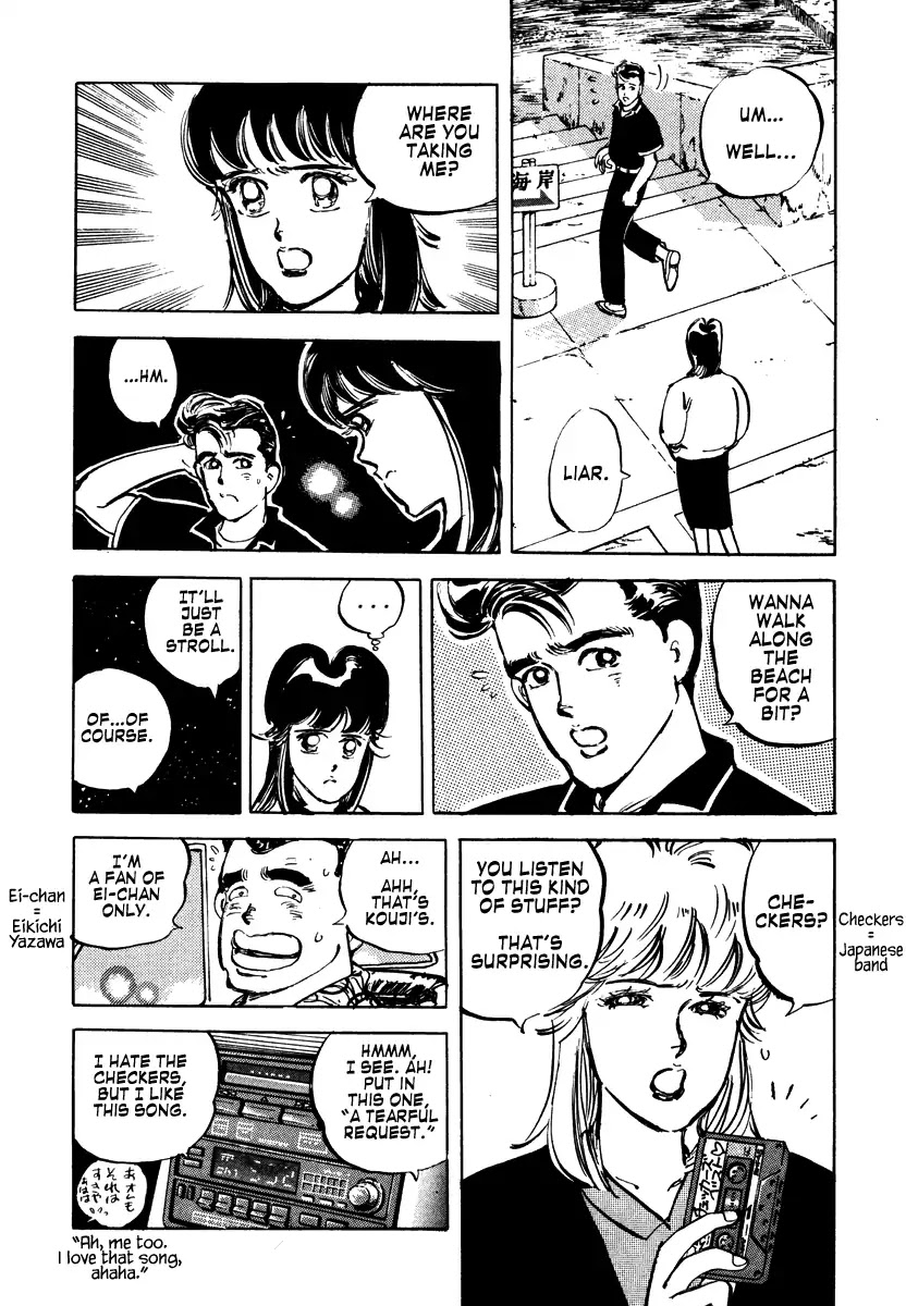 Shakotan★Boogie Chapter 1 page 26 - Chapter 1: A Tearful Request