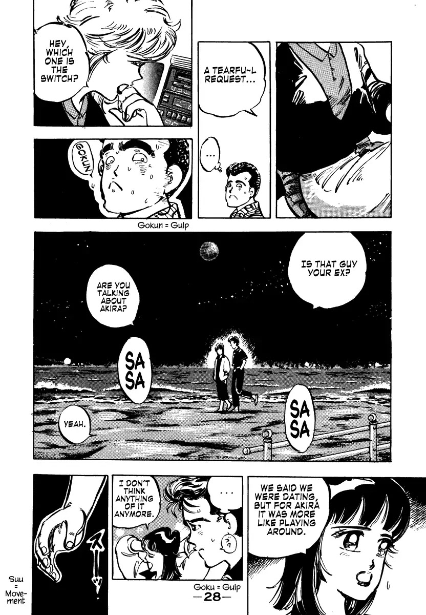 Shakotan★Boogie Chapter 1 page 27 - Chapter 1: A Tearful Request