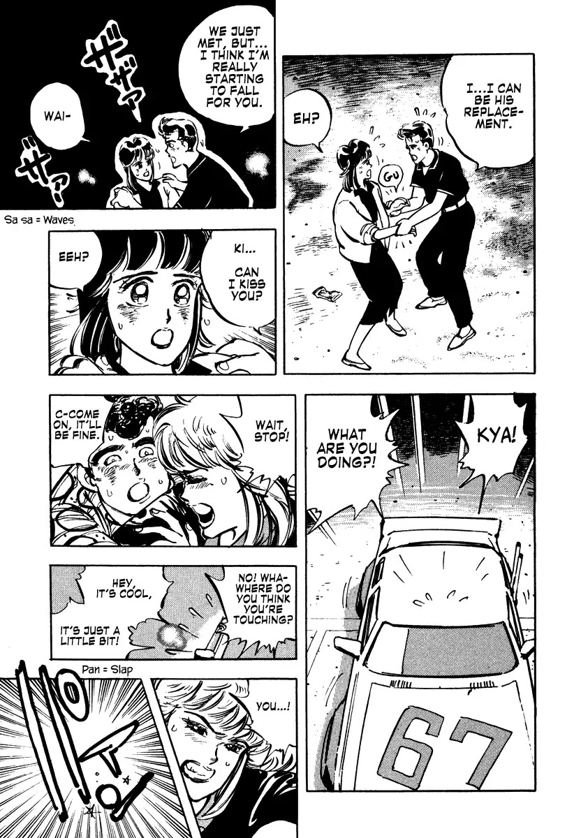Shakotan★Boogie Chapter 1 page 28 - Chapter 1: A Tearful Request