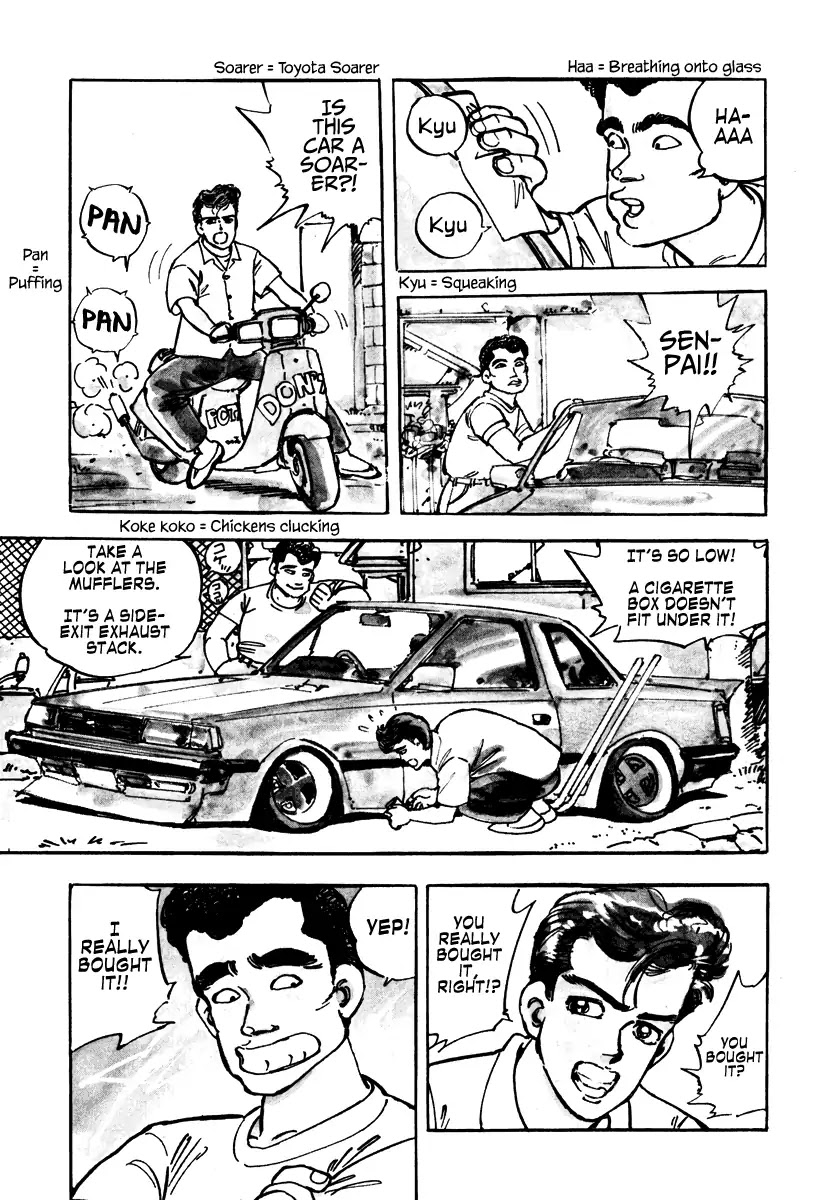 Shakotan★Boogie Chapter 1 page 3 - Chapter 1: A Tearful Request