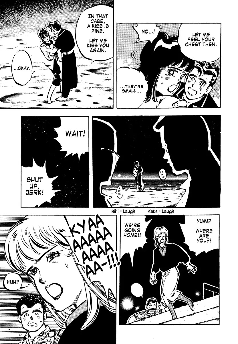 Shakotan★Boogie Chapter 1 page 30 - Chapter 1: A Tearful Request