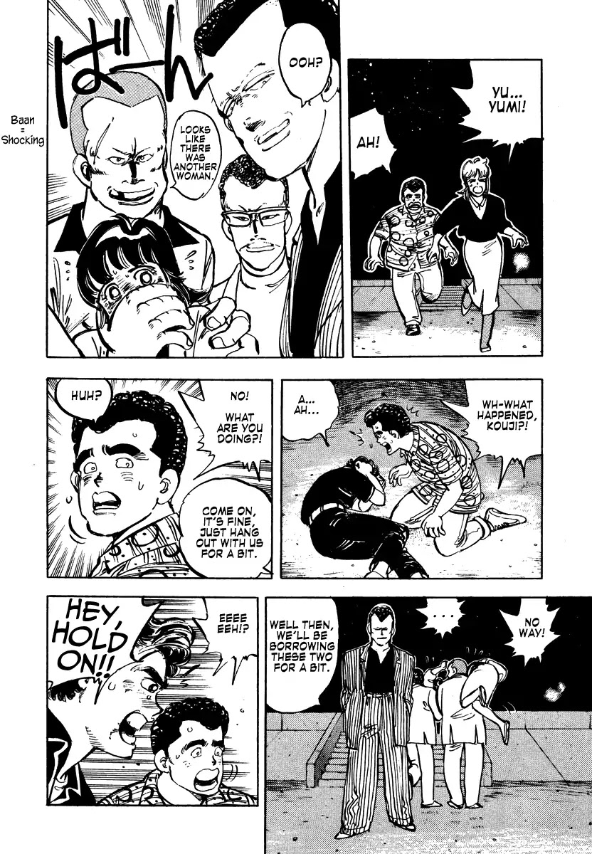 Shakotan★Boogie Chapter 1 page 31 - Chapter 1: A Tearful Request