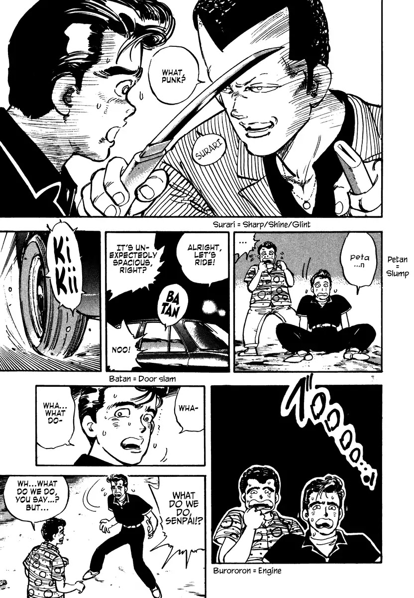 Shakotan★Boogie Chapter 1 page 32 - Chapter 1: A Tearful Request