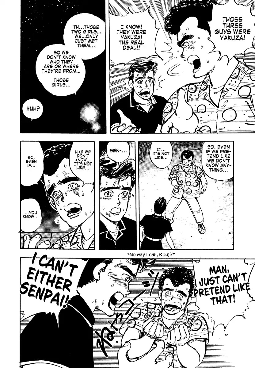 Shakotan★Boogie Chapter 1 page 33 - Chapter 1: A Tearful Request