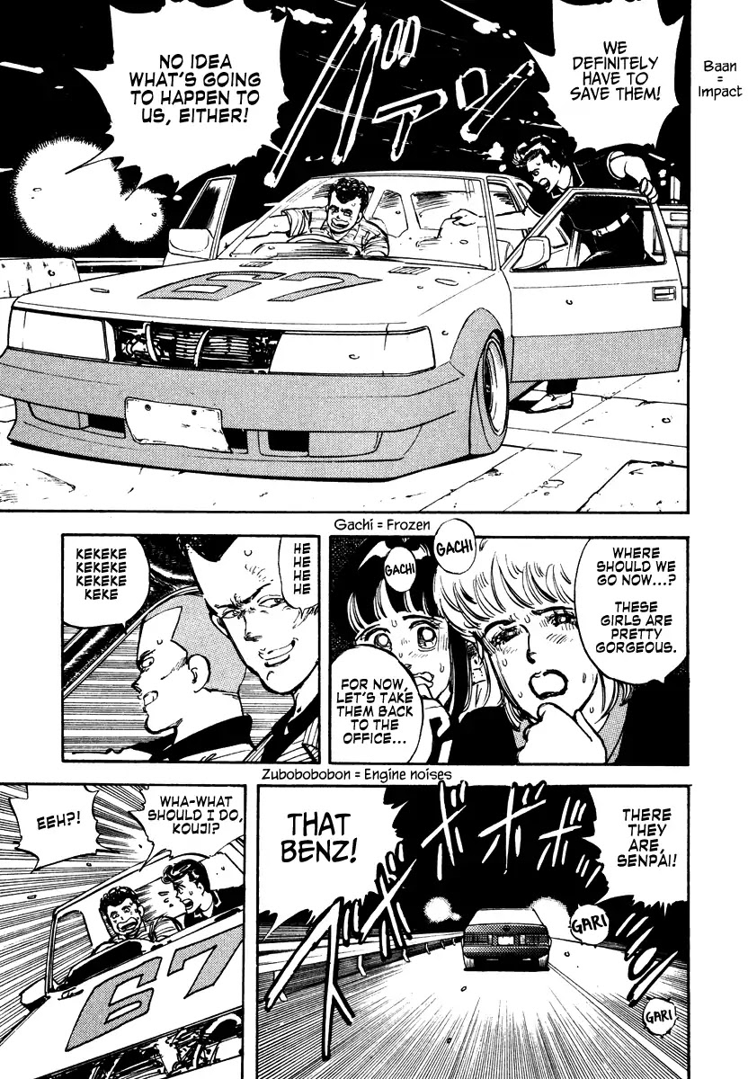 Shakotan★Boogie Chapter 1 page 34 - Chapter 1: A Tearful Request