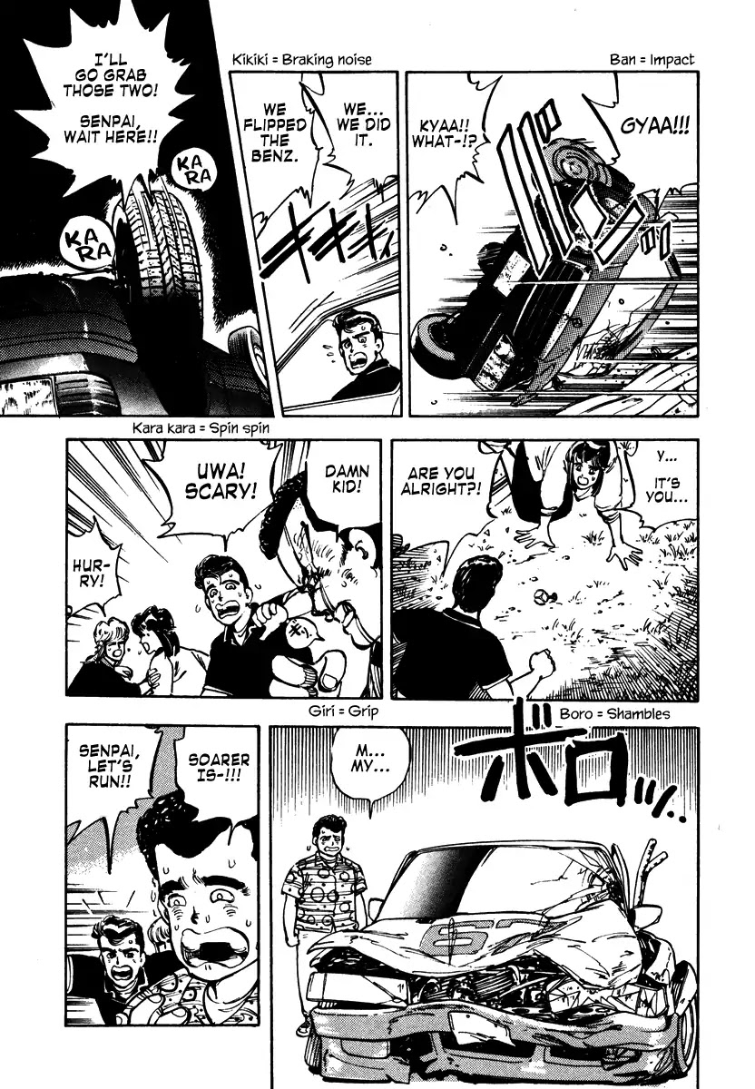 Shakotan★Boogie Chapter 1 page 36 - Chapter 1: A Tearful Request