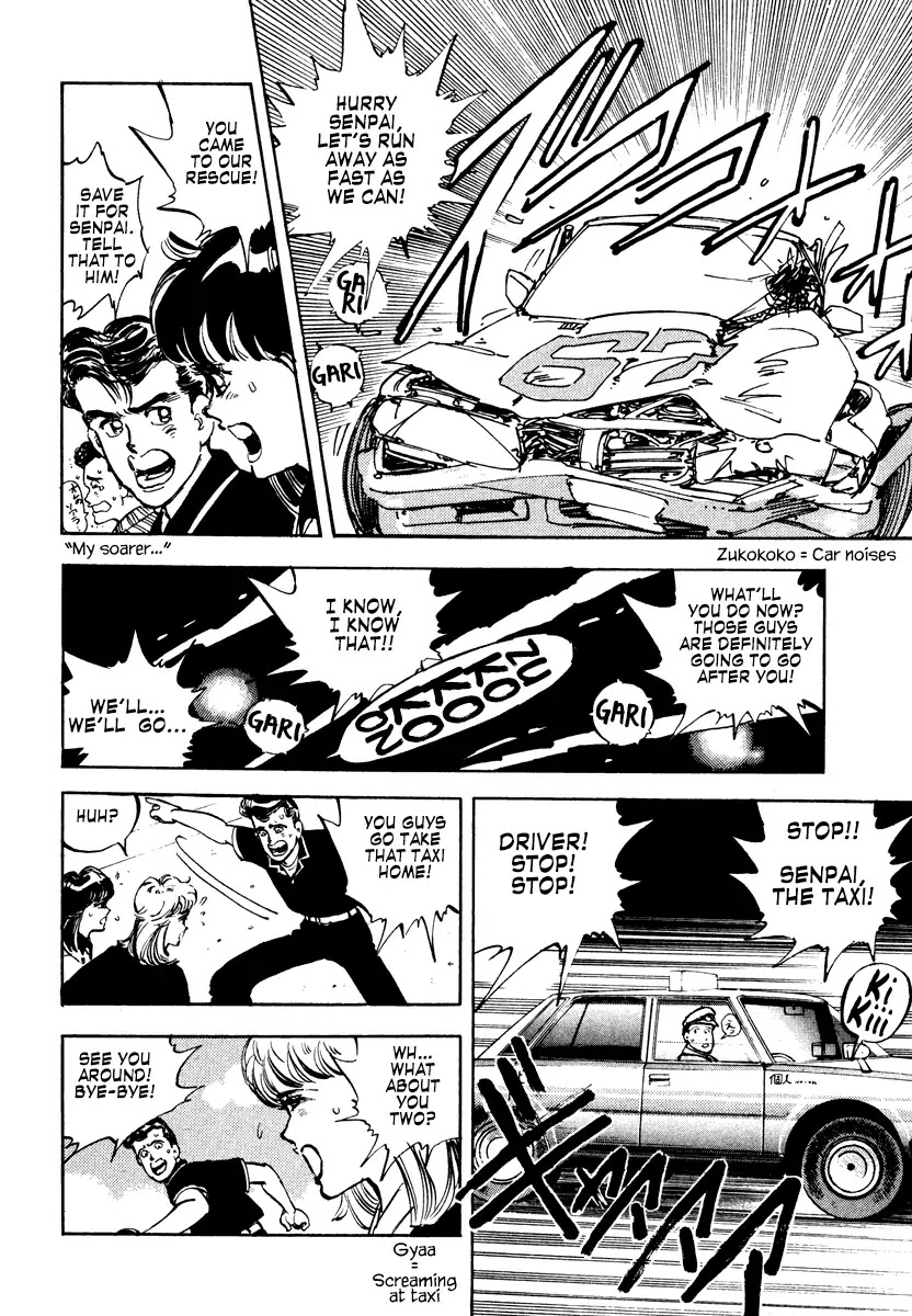 Shakotan★Boogie Chapter 1 page 37 - Chapter 1: A Tearful Request