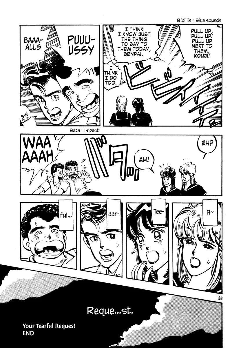 Shakotan★Boogie Chapter 1 page 40 - Chapter 1: A Tearful Request