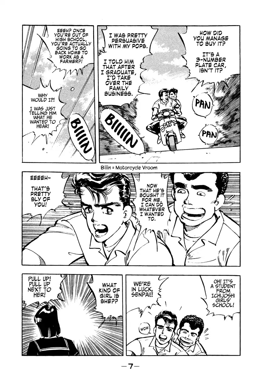 Shakotan★Boogie Chapter 1 page 6 - Chapter 1: A Tearful Request