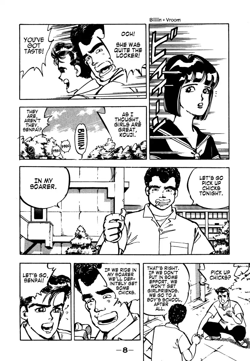 Shakotan★Boogie Chapter 1 page 7 - Chapter 1: A Tearful Request