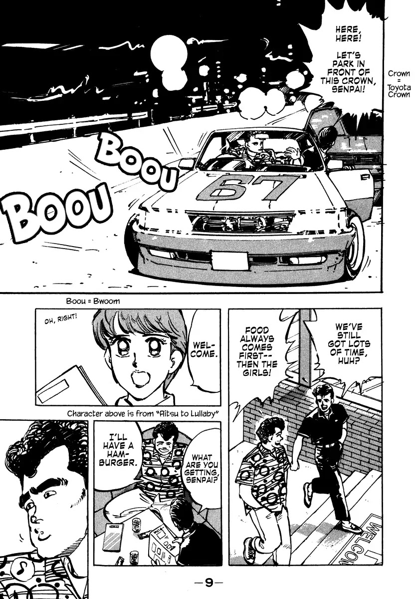 Shakotan★Boogie Chapter 1 page 8 - Chapter 1: A Tearful Request