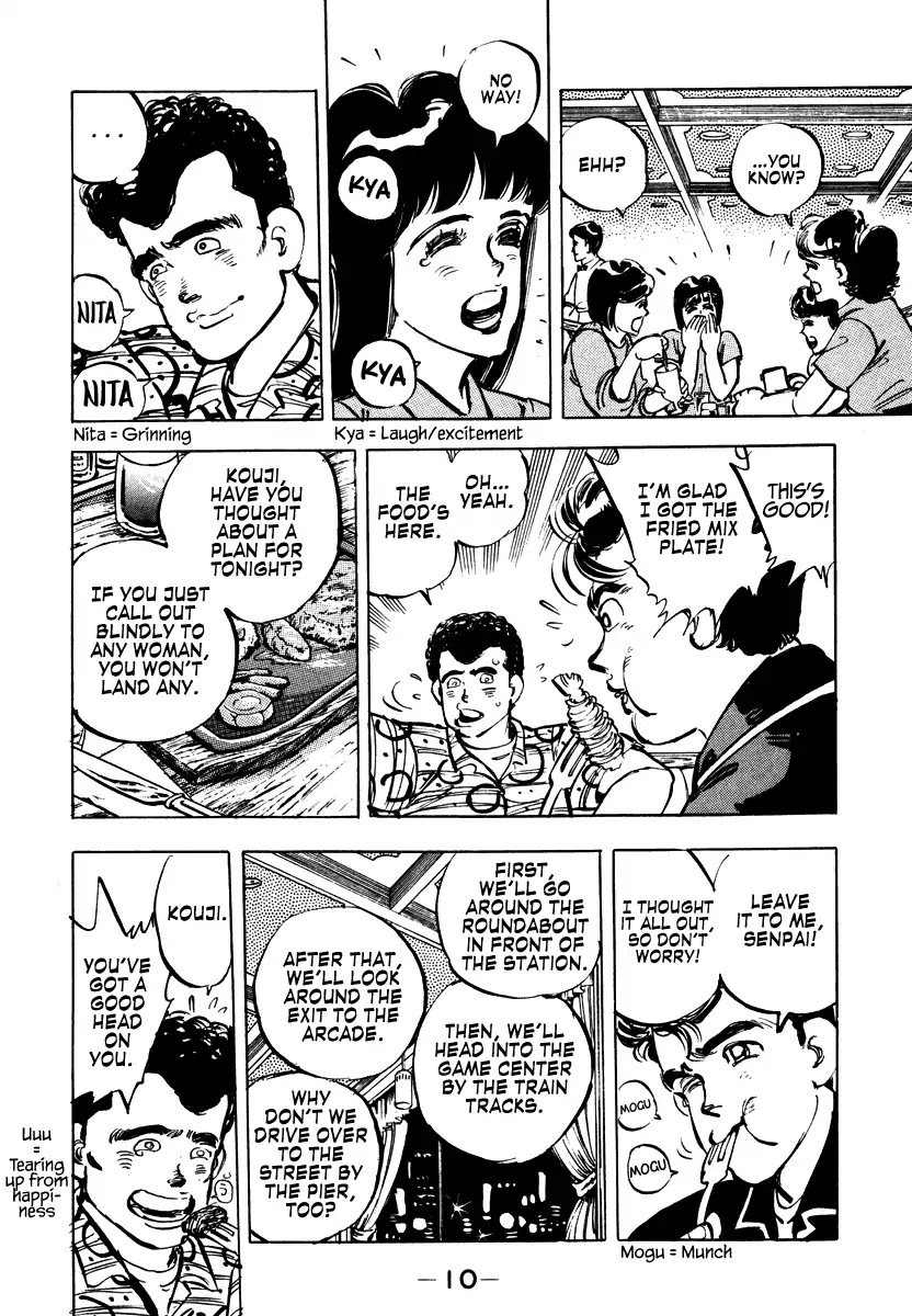 Shakotan★Boogie Chapter 1 page 9 - Chapter 1: A Tearful Request