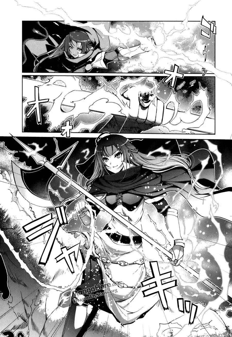 Shakugan no Shana X Eternal Song - Harukanaru Uta Chapter 1 page 11 - Chapter 1